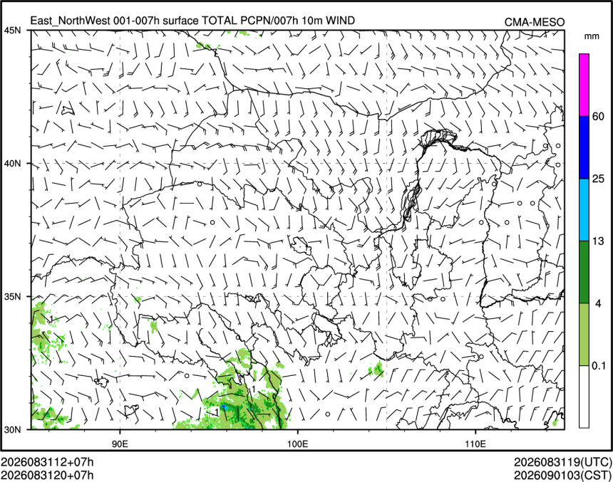 08/31 20时 +007小时