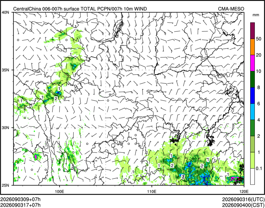 09/03 17时 +007小时