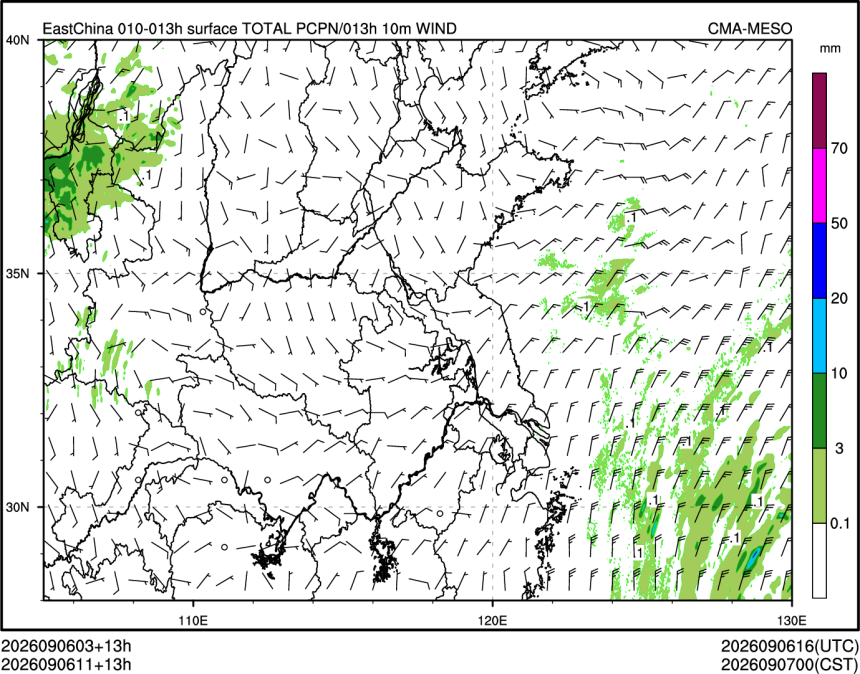 09/06 11时 +013小时