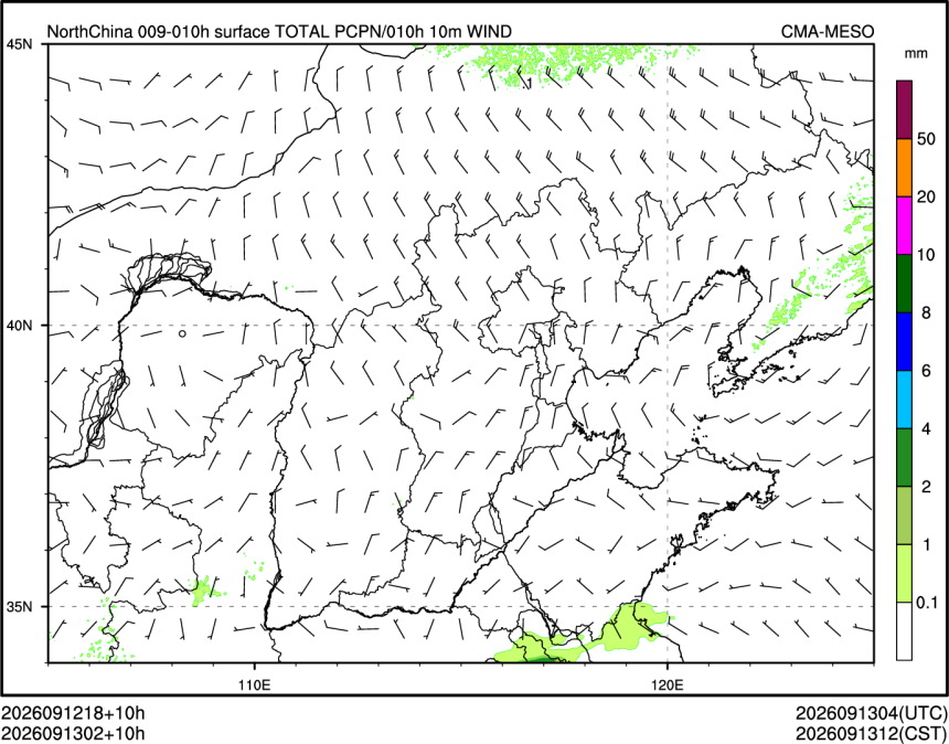 09/13 02时 +010小时
