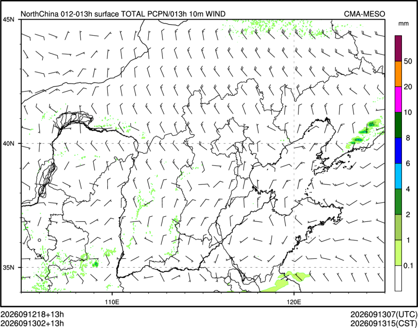 09/13 02时 +013小时