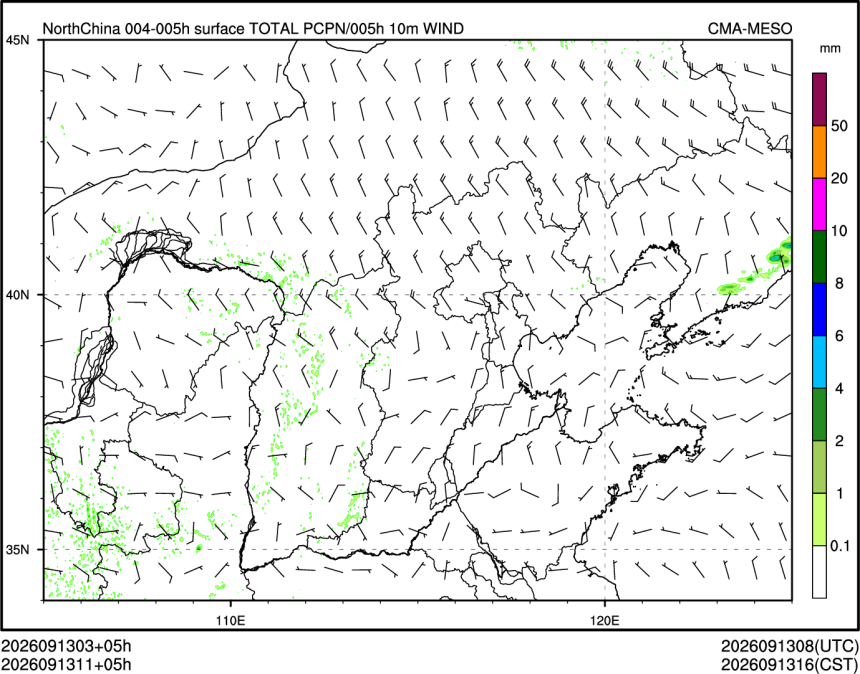 09/13 11时 +005小时