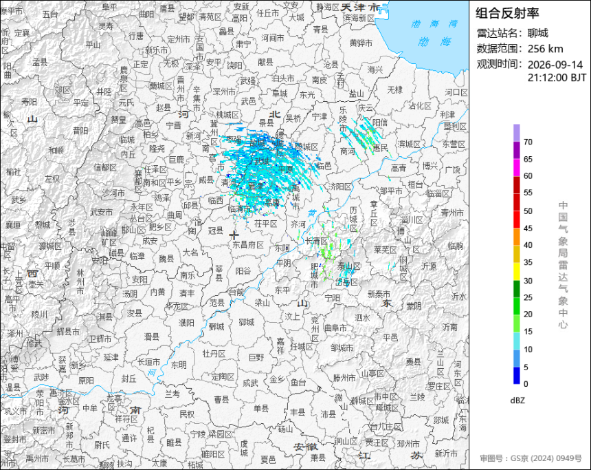 09/14 21:12