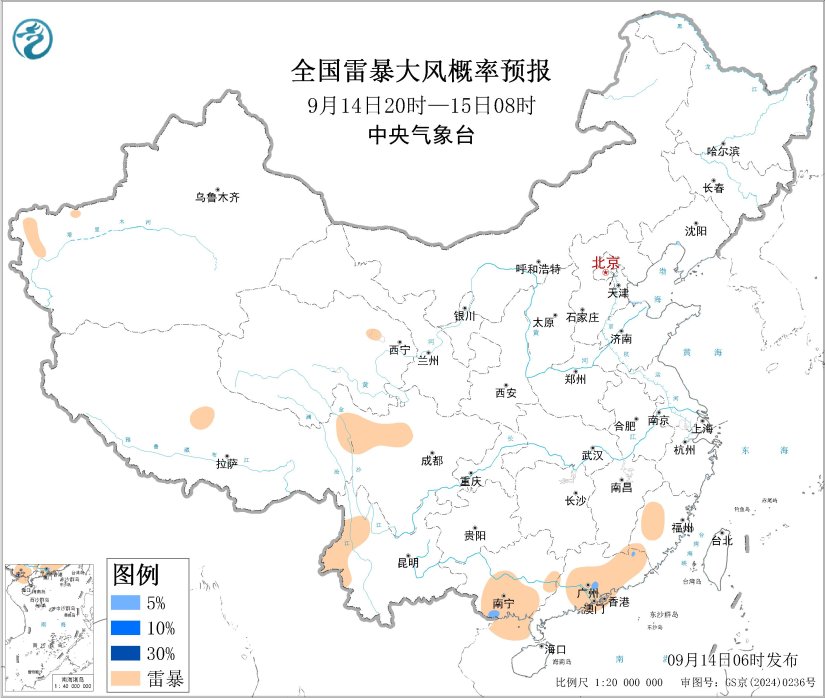 09/14 08:00 +24小时