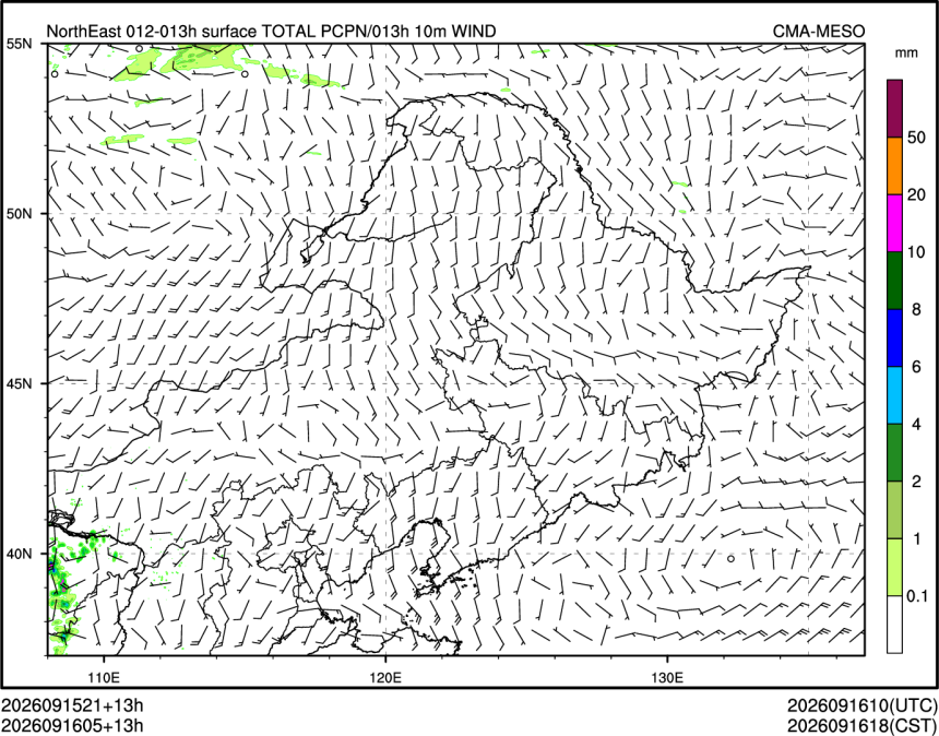 09/16 05时 +013小时