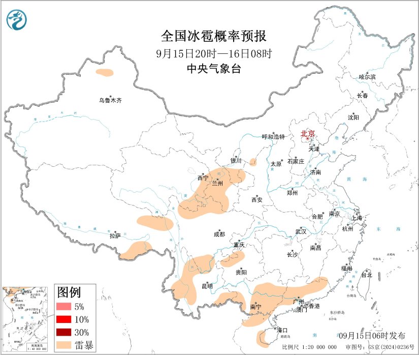 09/15 08:00 +24小时