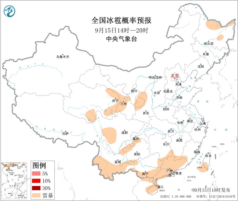 09/15 14:00 +6小时