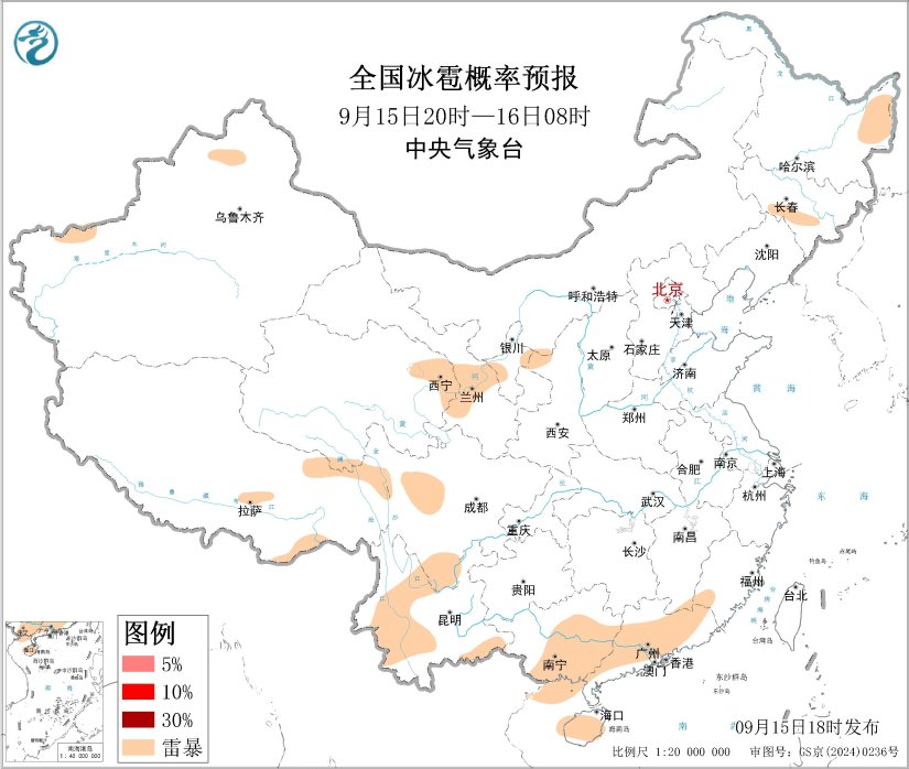 09/15 20:00 +12小时