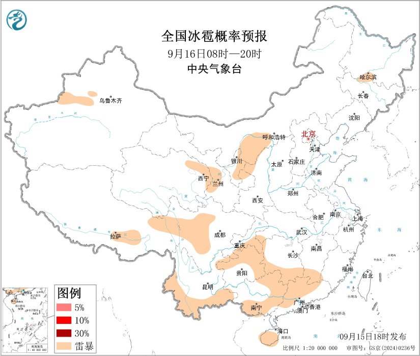 09/15 20:00 +24小时