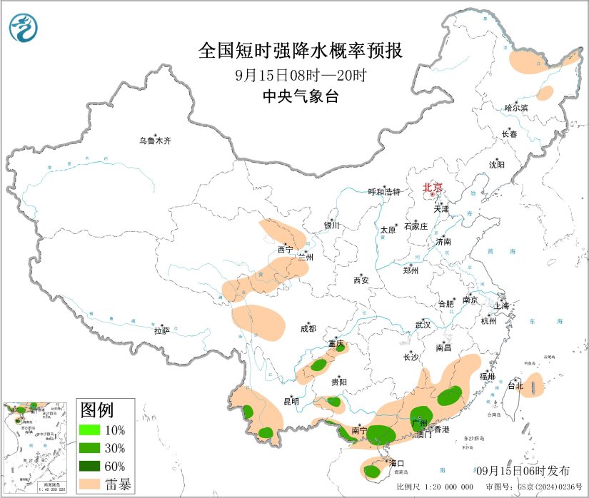 09/15 08:00 +12小时