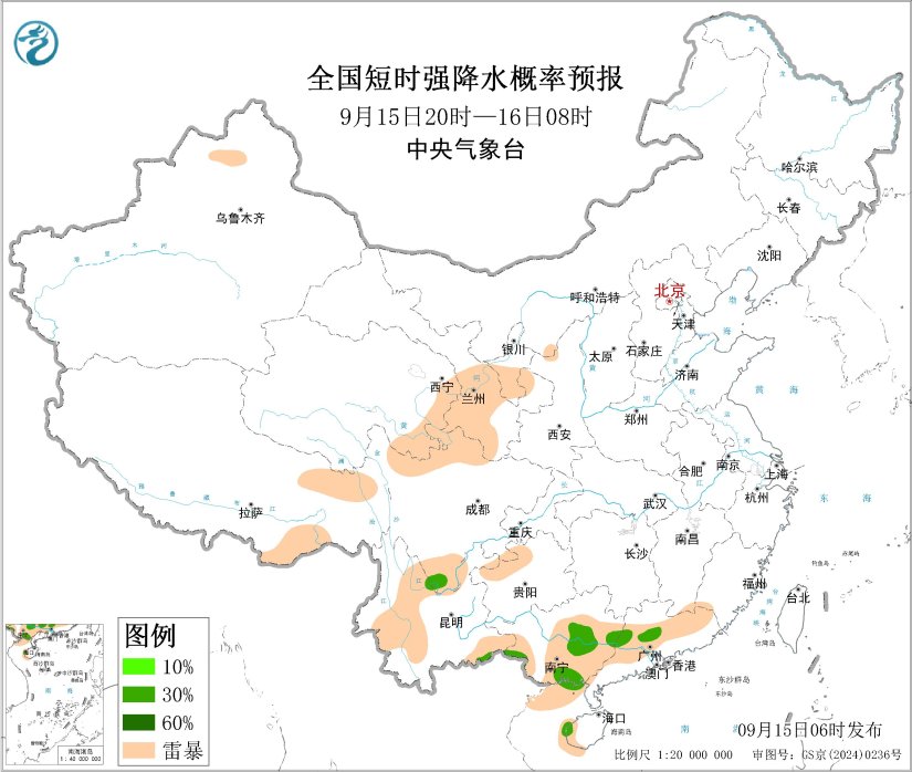 09/15 08:00 +24小时