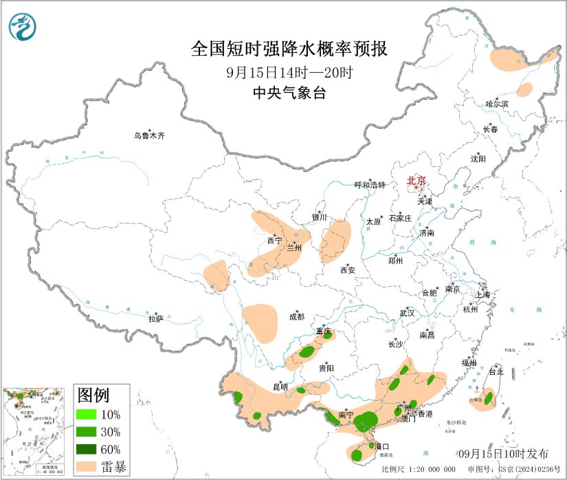 09/15 14:00 +6小时