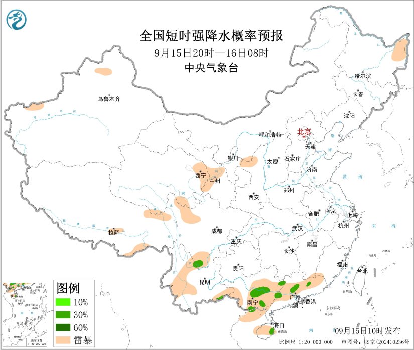 09/15 14:00 +18小时