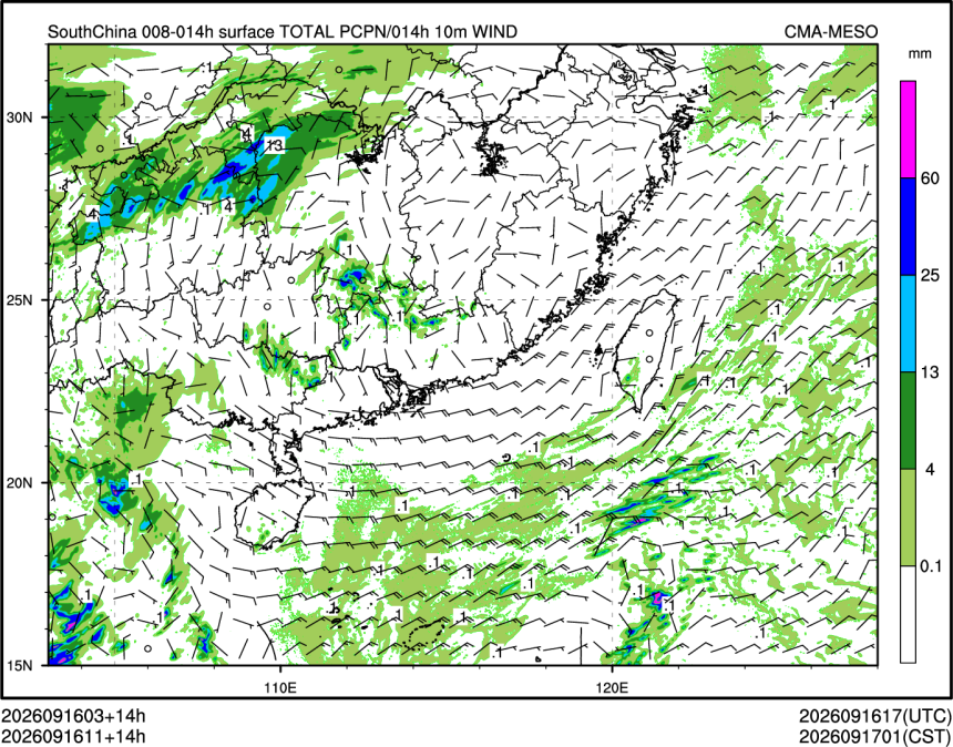 09/16 11时 +014小时