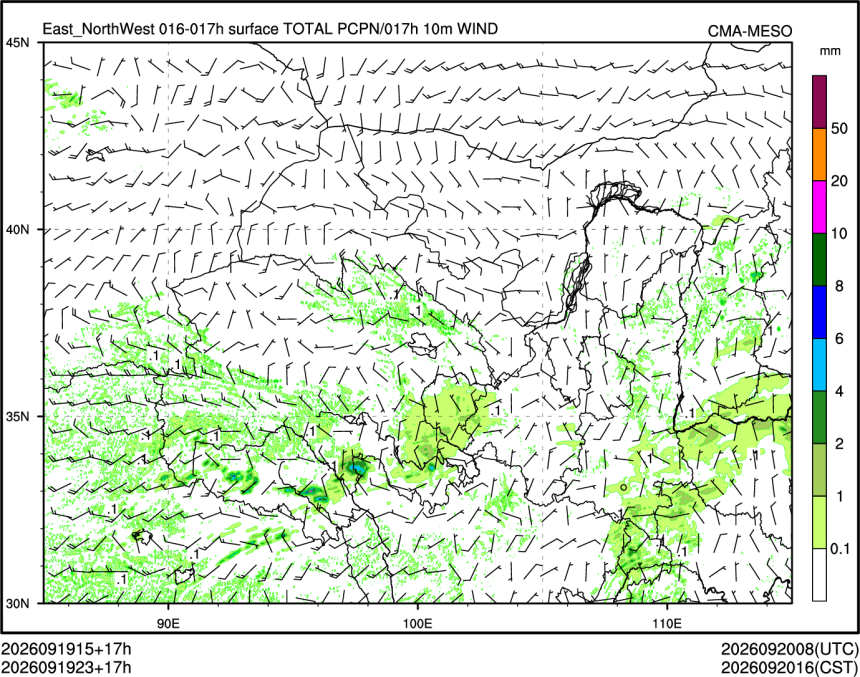 09/19 23时 +017小时