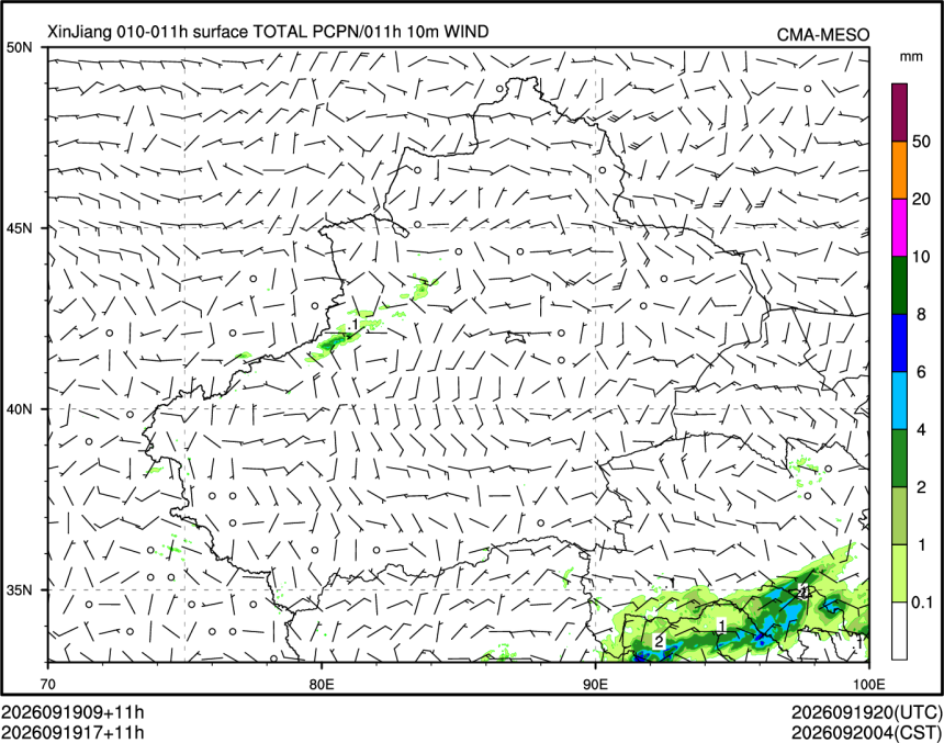 09/19 17时 +011小时