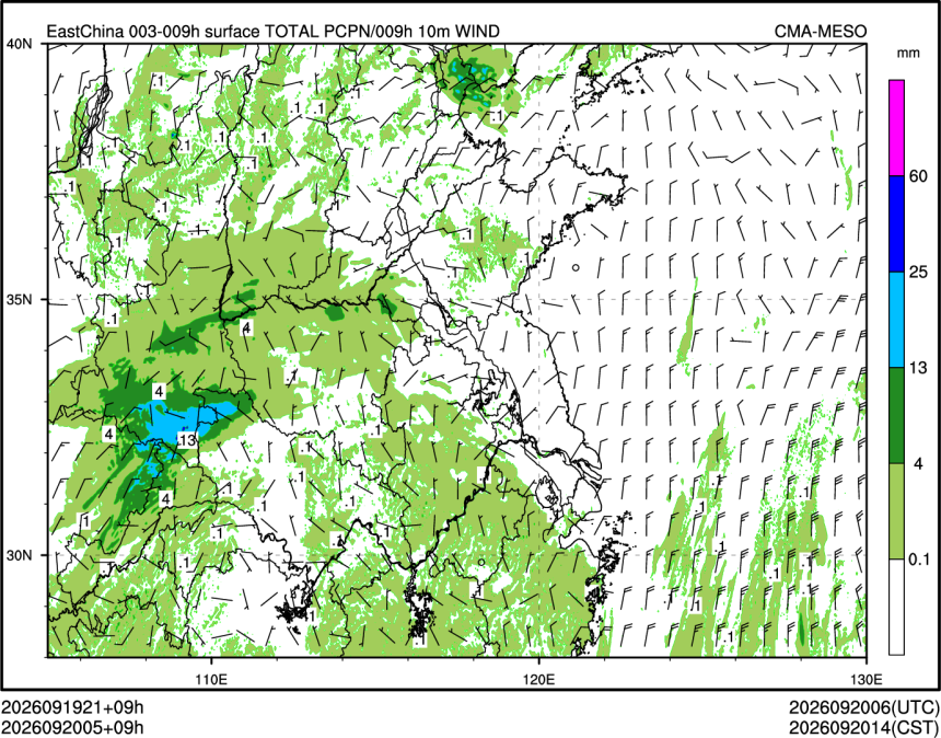 09/20 05时 +009小时