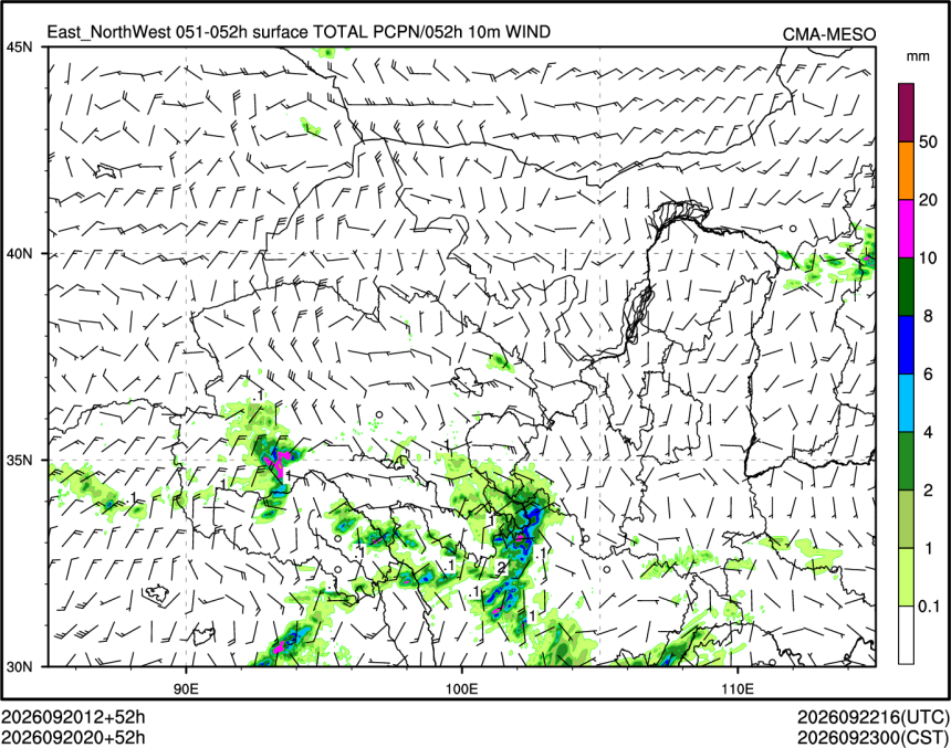 09/20 20时 +052小时