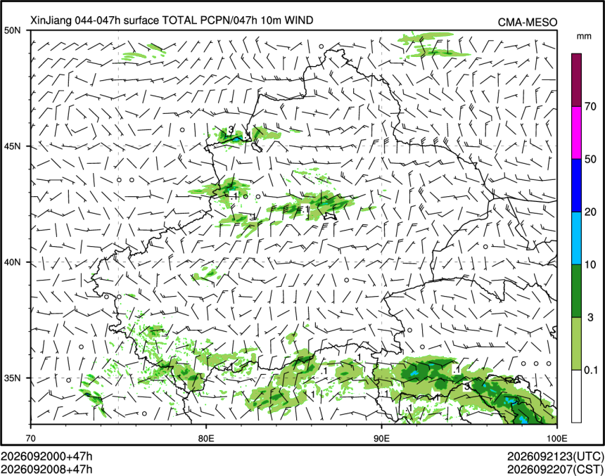 09/20 08时 +047小时
