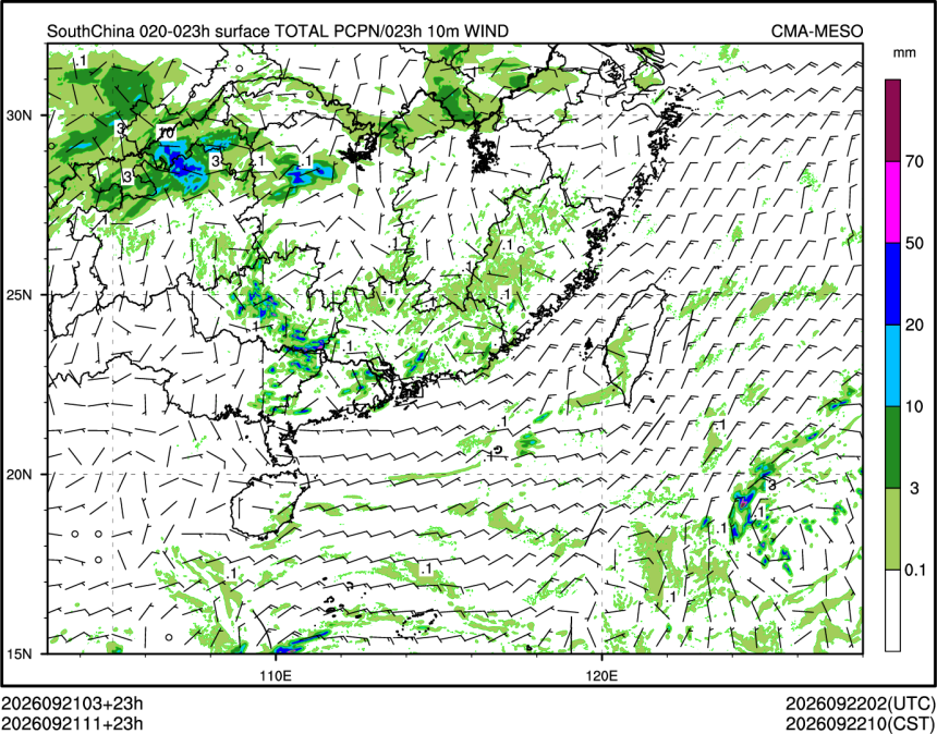 09/21 11时 +023小时