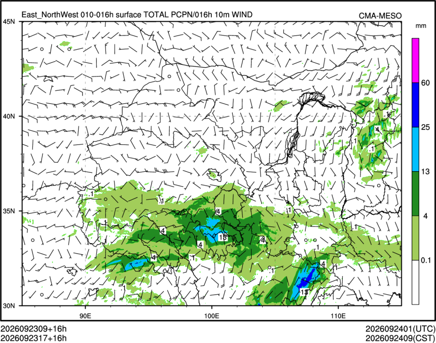 09/23 17时 +016小时