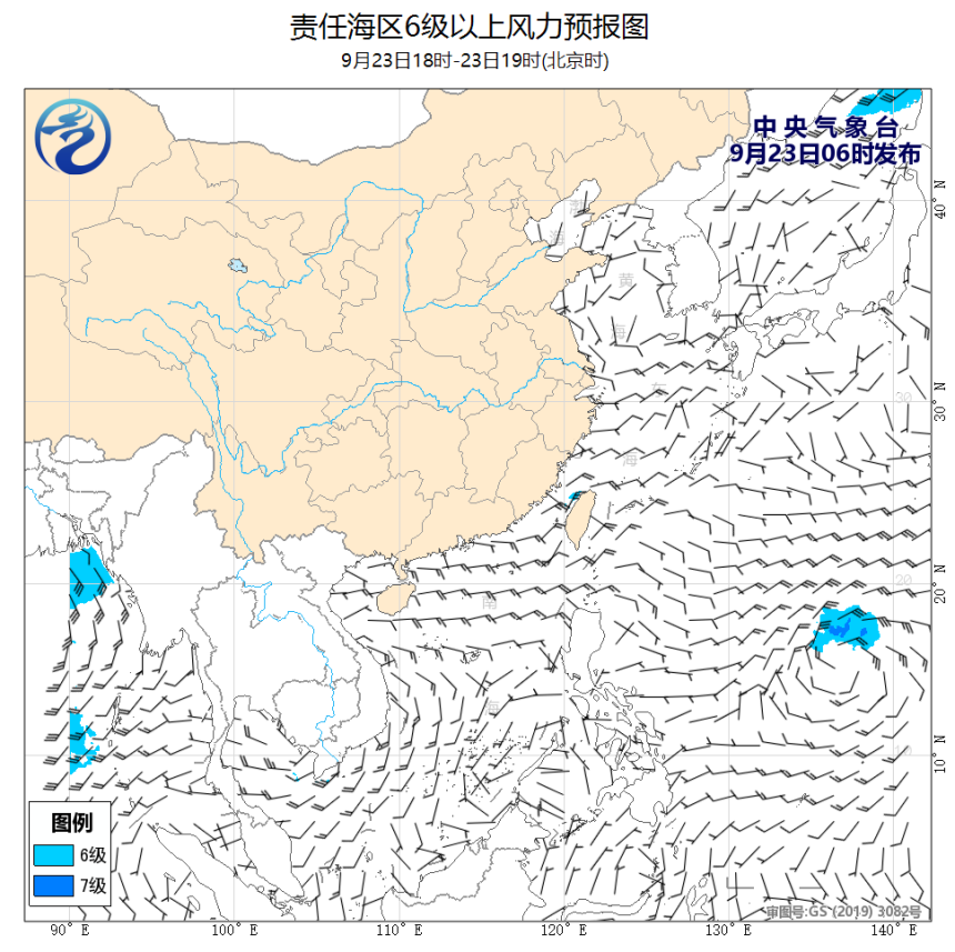 09/23 08时 +011小时