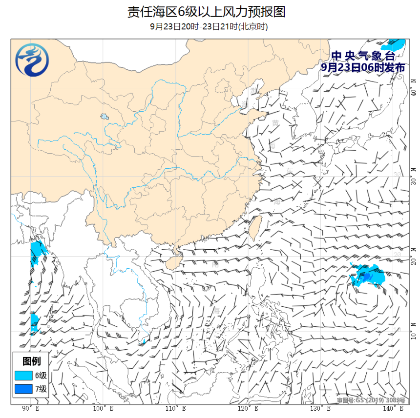 09/23 08时 +013小时