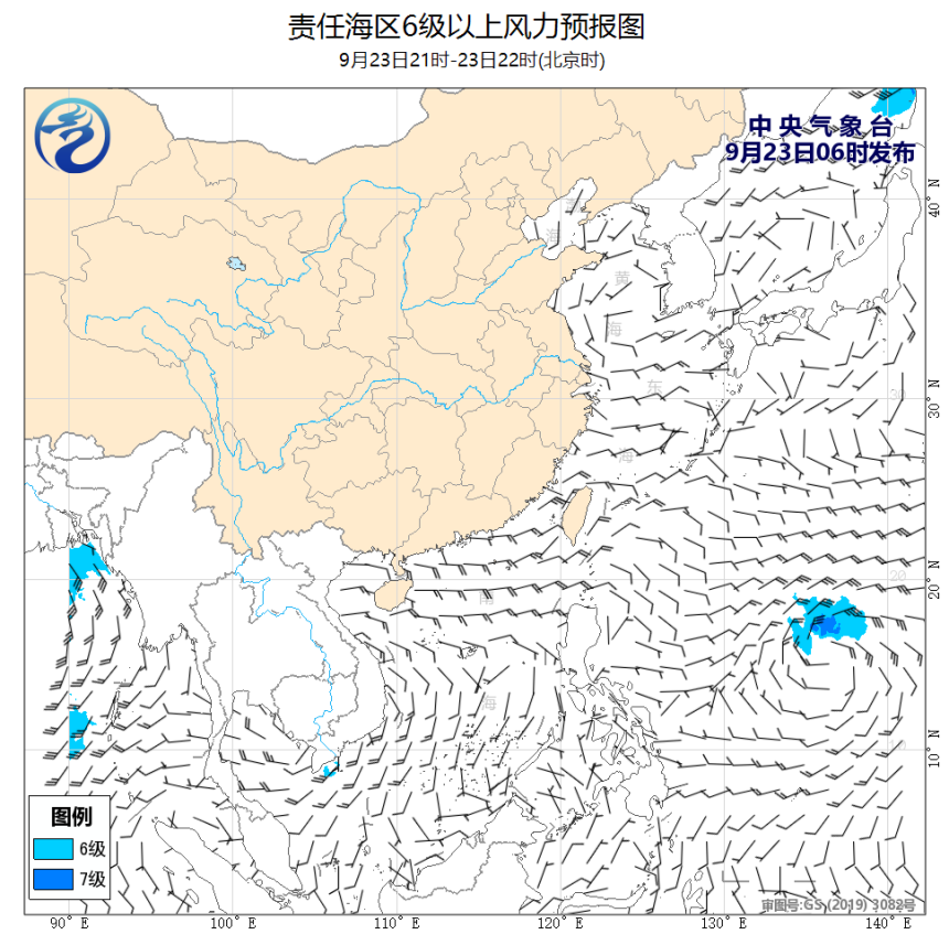 09/23 08时 +014小时