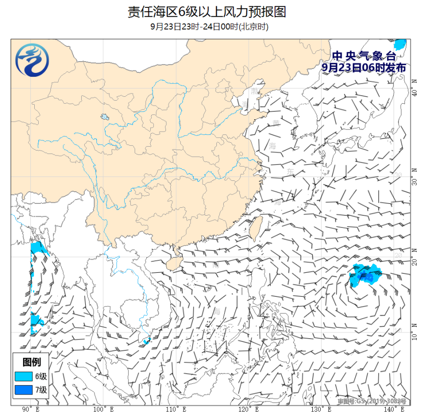 09/23 08时 +016小时