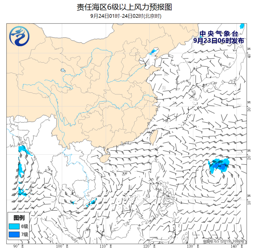 09/23 08时 +018小时