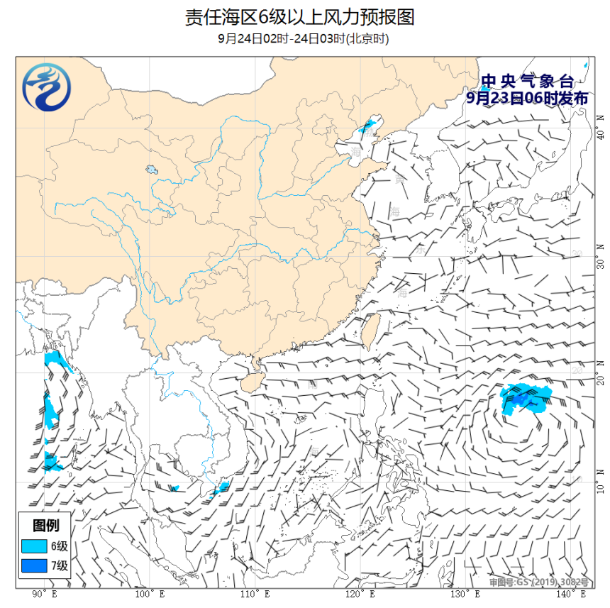 09/23 08时 +019小时