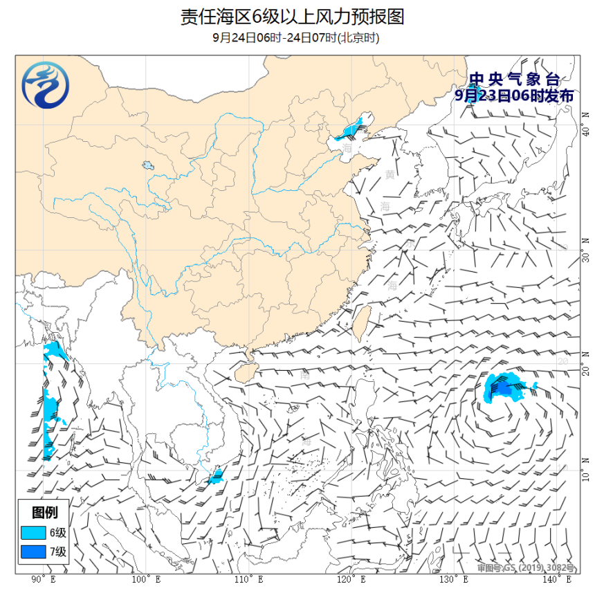 09/23 08时 +023小时