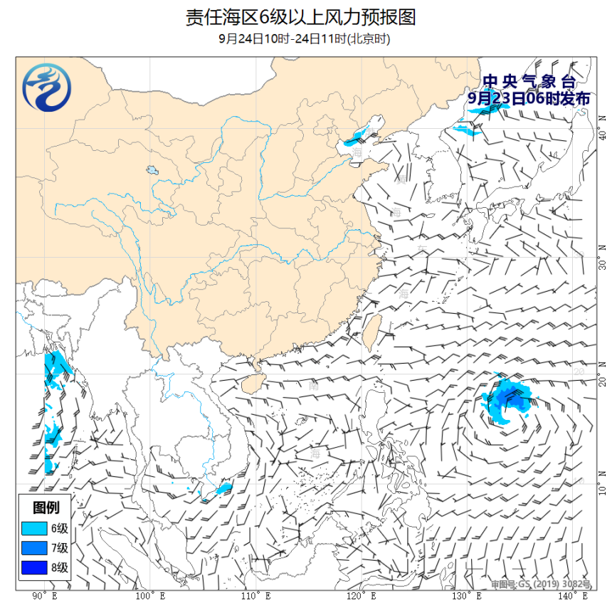 09/23 08时 +027小时