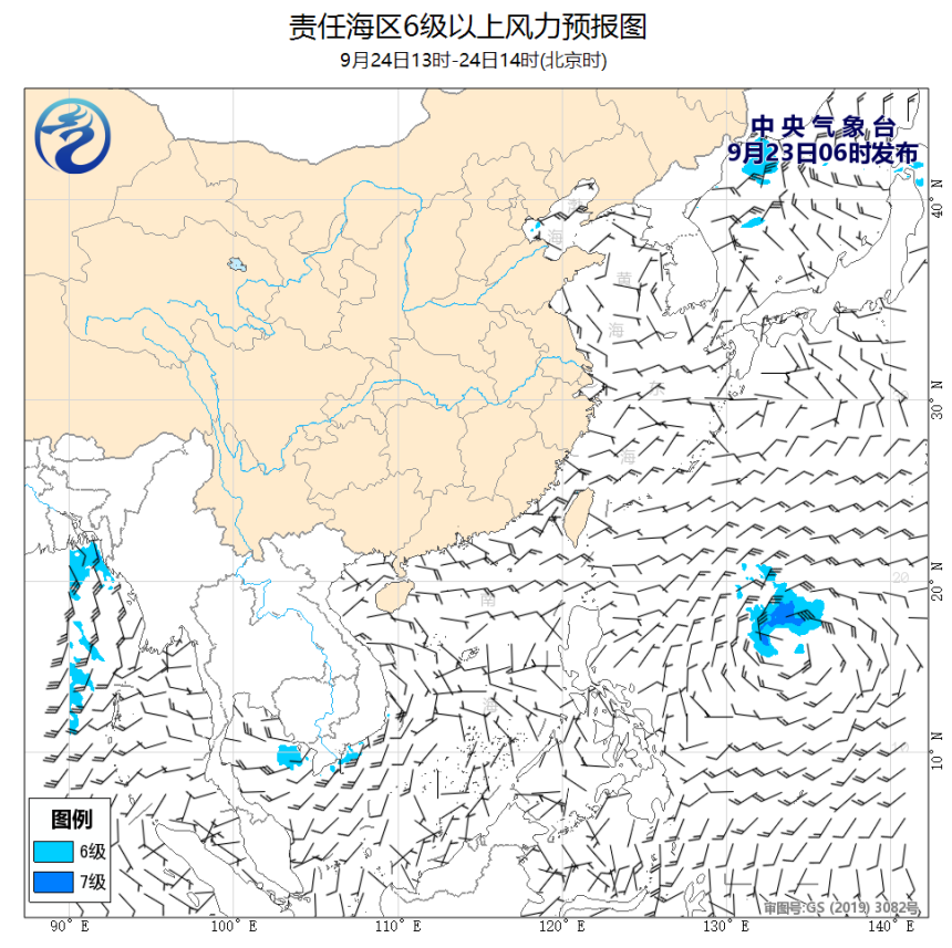 09/23 08时 +030小时