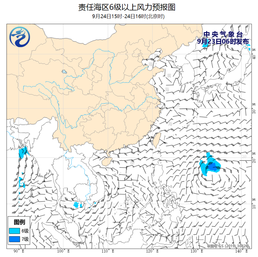 09/23 08时 +032小时