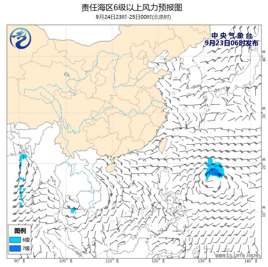 09/23 08时 +040小时