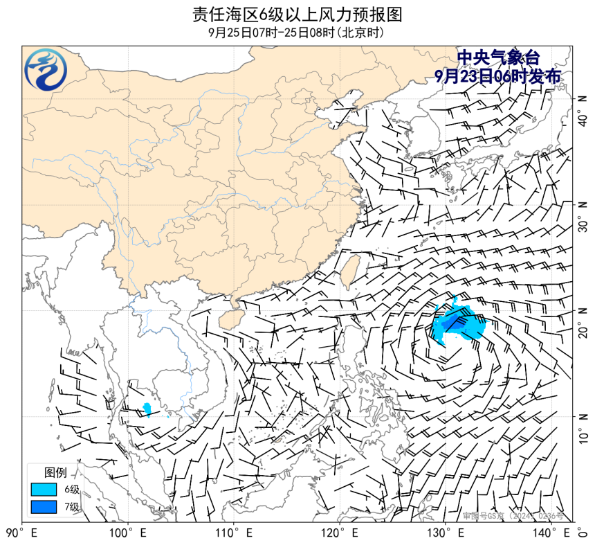 09/23 08时 +048小时