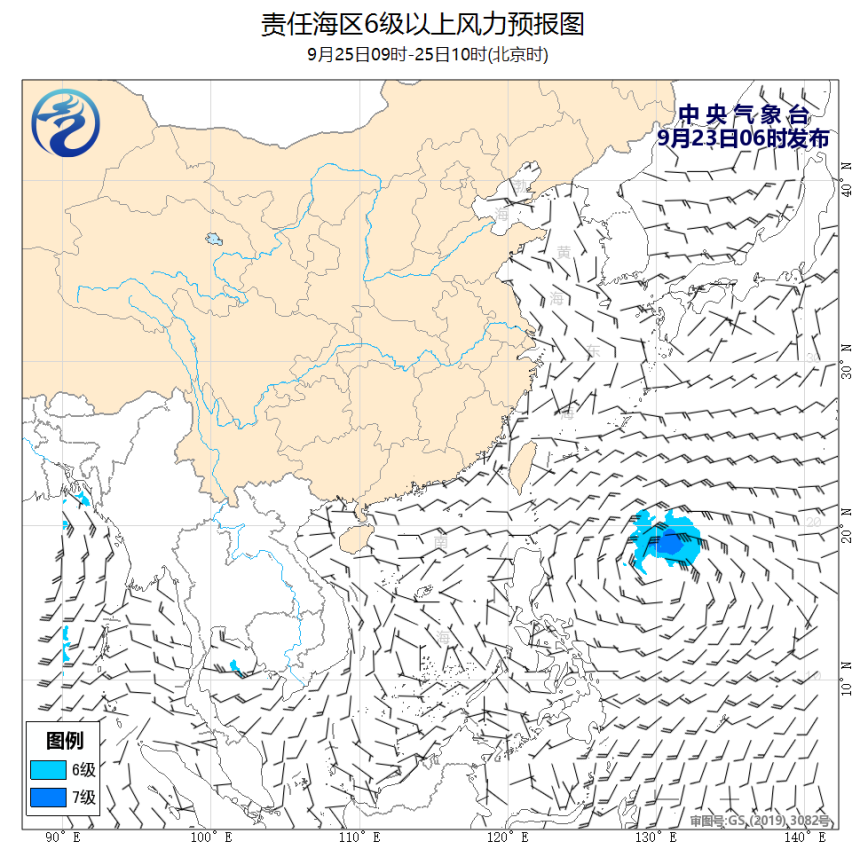 09/23 08时 +050小时