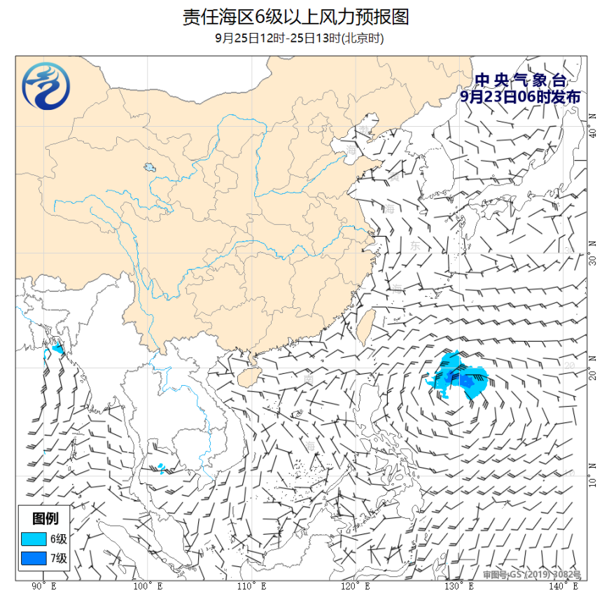 09/23 08时 +053小时