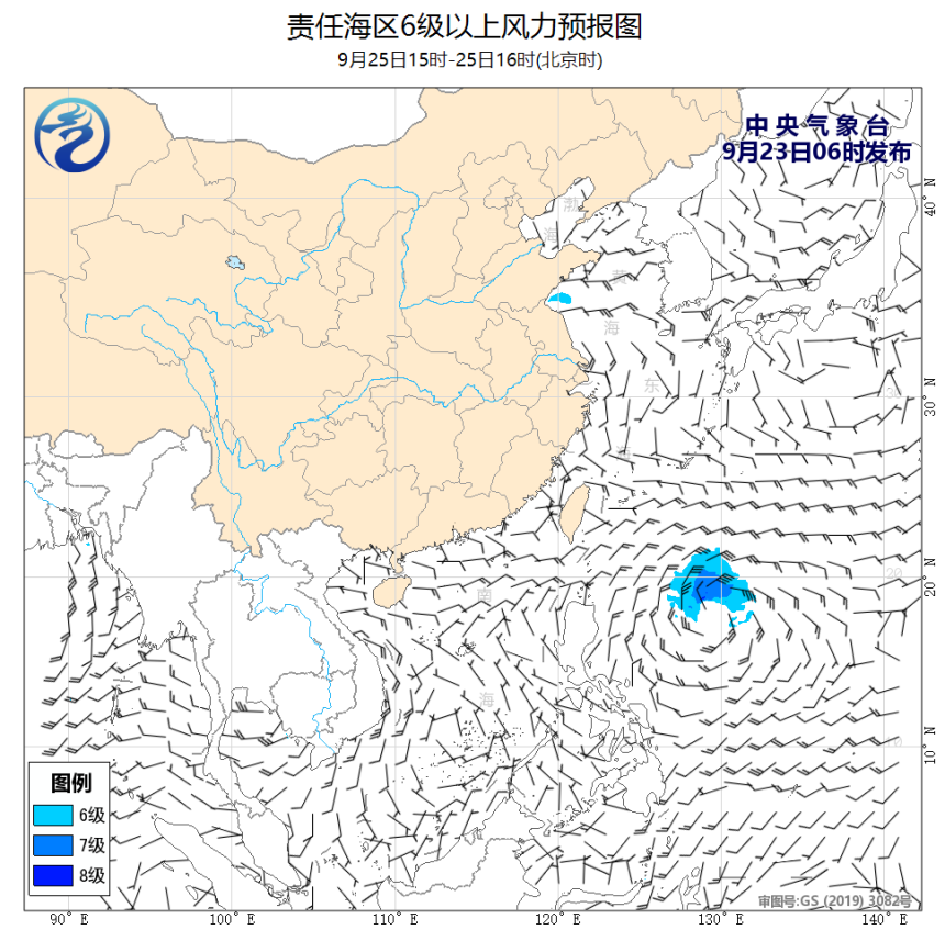 09/23 08时 +056小时