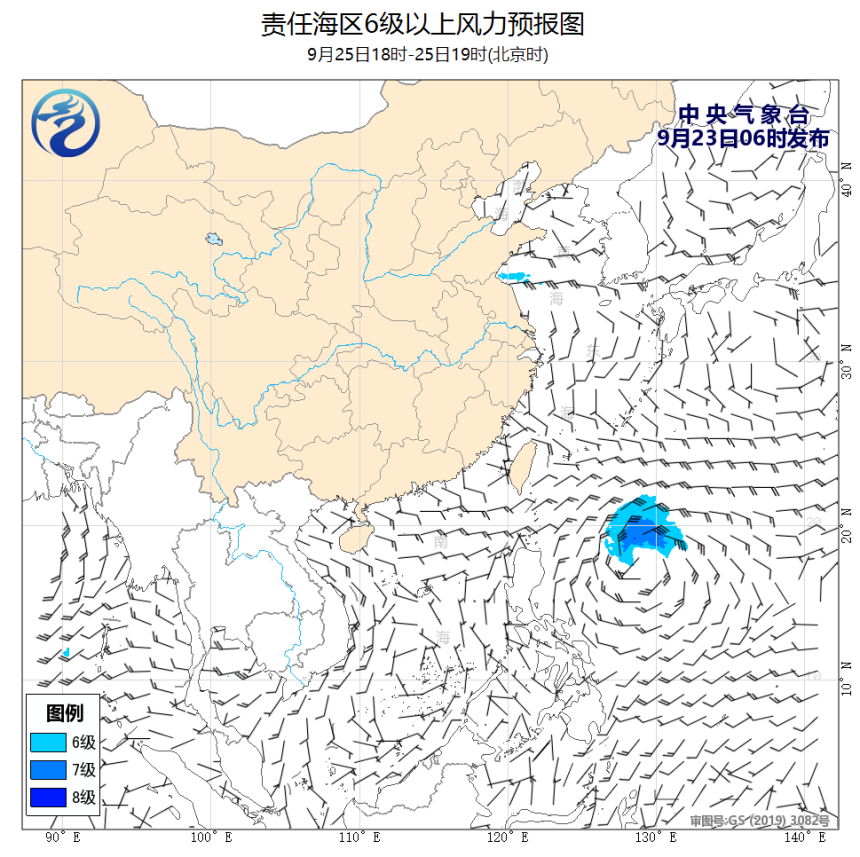 09/23 08时 +059小时