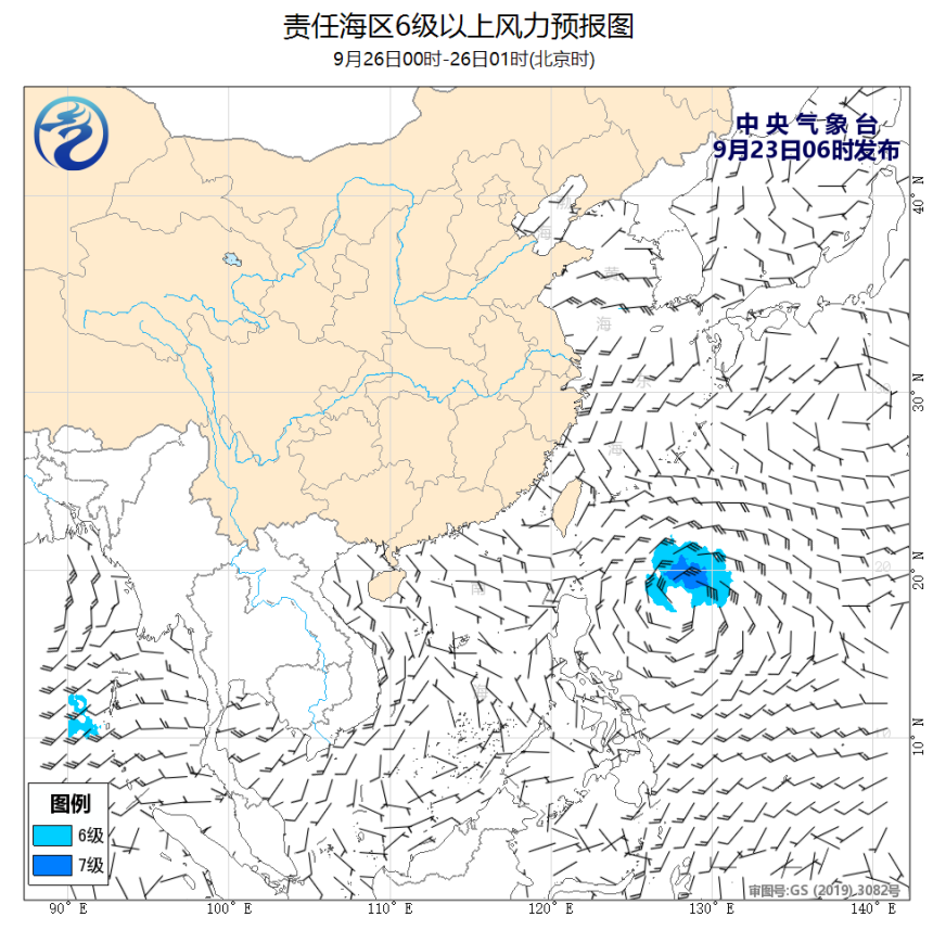 09/23 08时 +065小时
