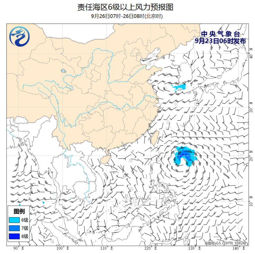 09/23 08时 +072小时