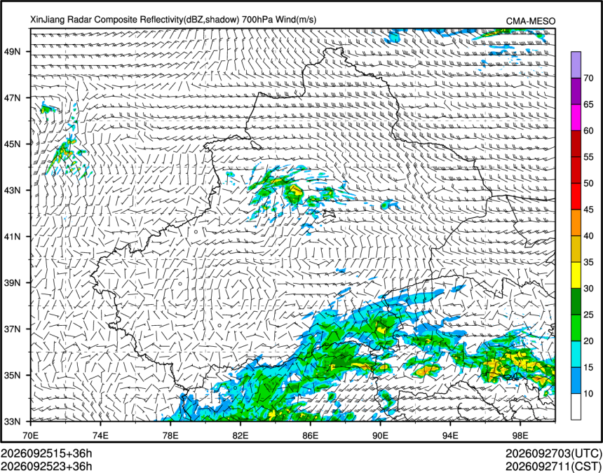 09/25 23时 +036小时