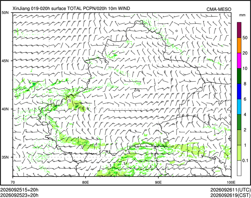 09/25 23时 +020小时