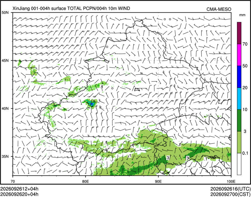 09/26 20时 +004小时