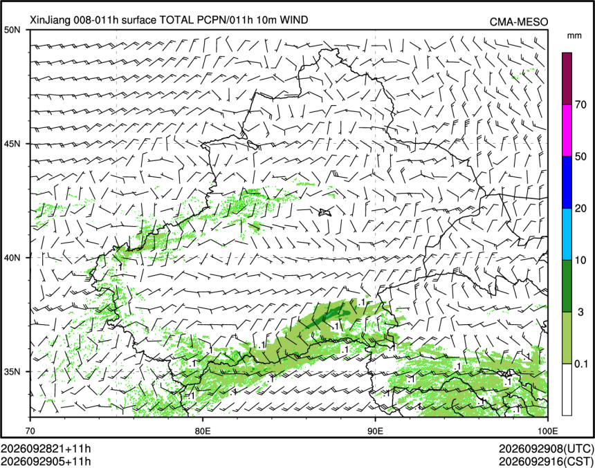 09/29 05时 +011小时