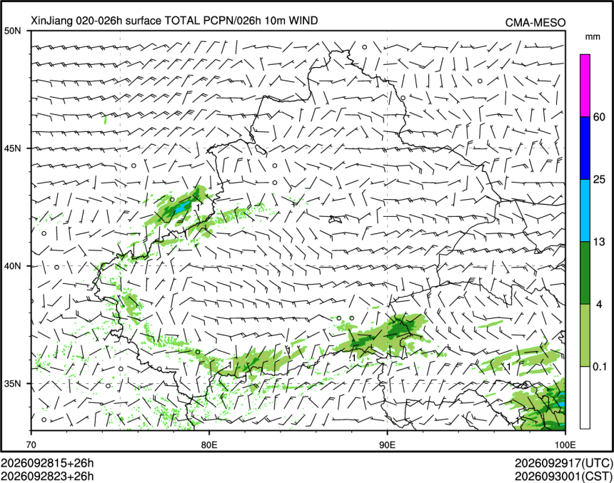 09/28 23时 +026小时