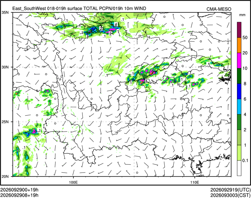 09/29 08时 +019小时