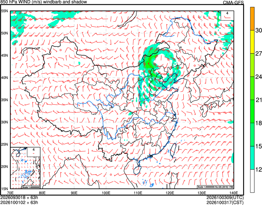 09/30 18时 +063小时